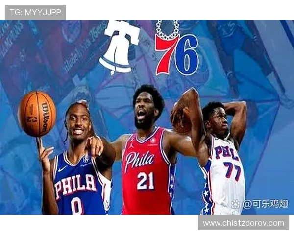 76人迎战老鹰恩比德复出先发阵容强大埃奇库姆乔治巴洛马克西齐上阵